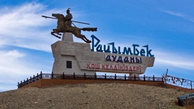 Определились границы двух новых районов Алматинской области