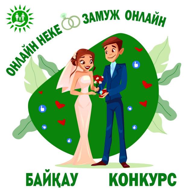 новости о казино в казахстане на 22 февраля